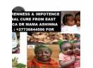 Barrenness And Impotence Spiritual And Herbal Cure From Dr Wanjimba +27736844586